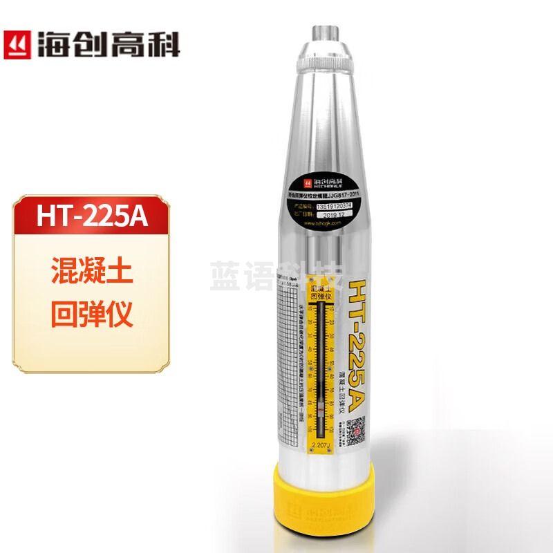 海创高科HT-225A机械回弹仪 混凝土强度检测仪抗压强度检测海创回弹仪