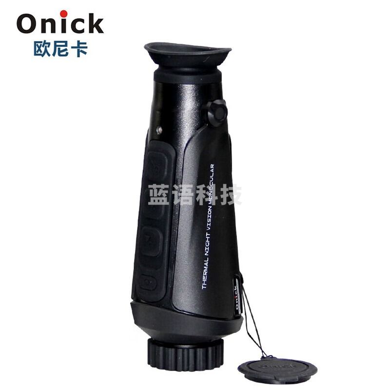 Onick欧尼卡RE500搜寻成像户外搜索热成像夜视仪 RE500