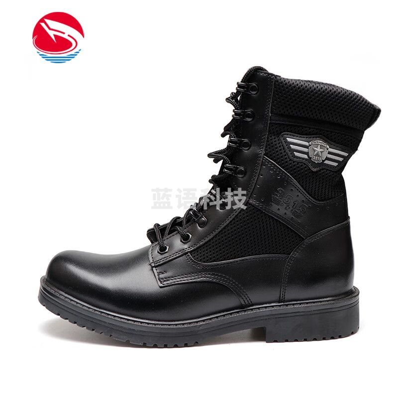 际华3515强人男鞋春夏透气耐磨镂空网眼户外运动作战靴 39-46 尺码下单备注