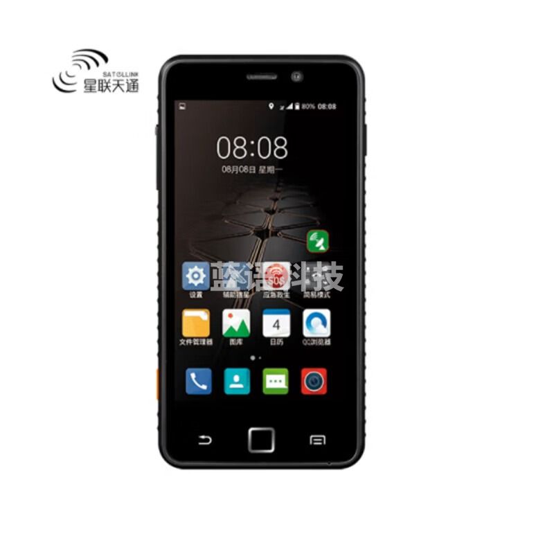 星联天通 T900+pro 卫星电话天通网络和地面全网通信 公网对讲机 GPS 北斗定位导航智能终端卫星 应急救援