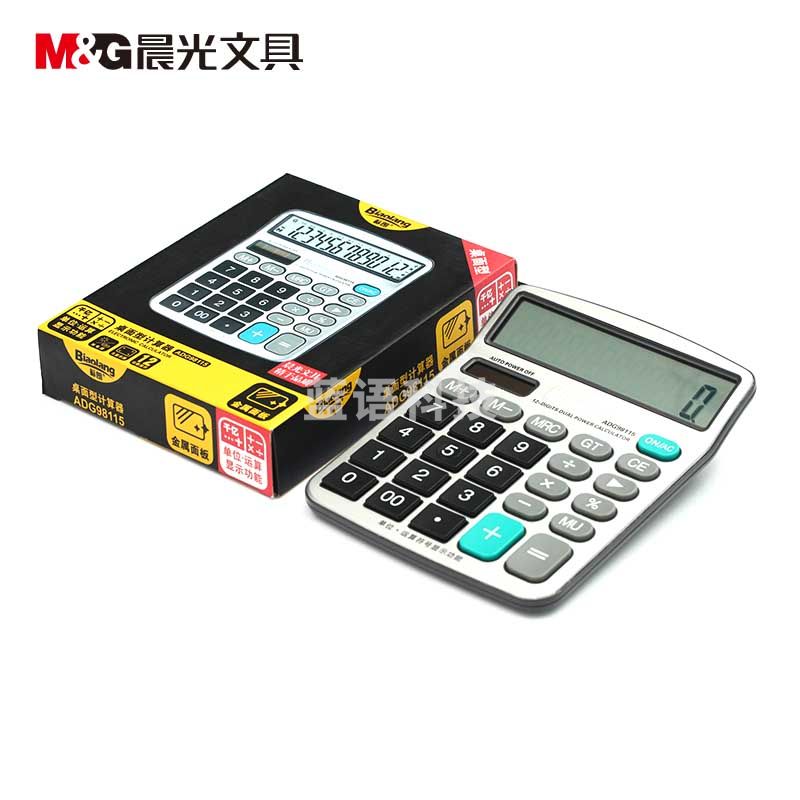晨光(M&G)晨光标朗ADG98115金属面板12位桌面型计算器财务 金属面板太阳能电池双电源计算机 单个装