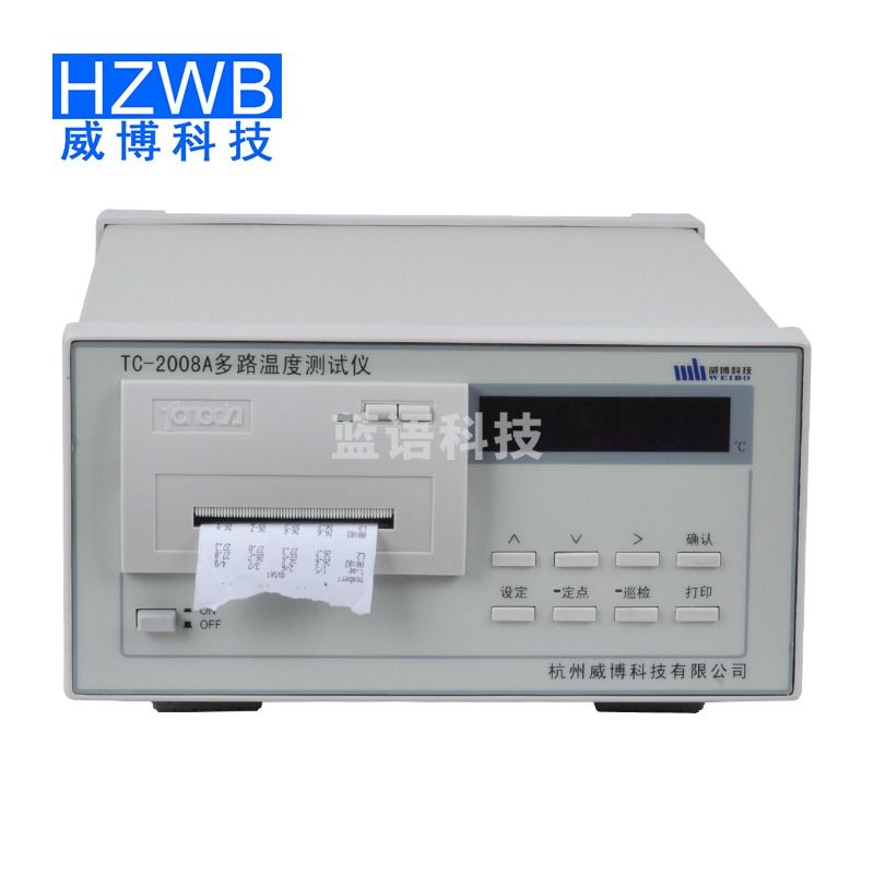 HZWB威博多路温度测试仪8路16路32路温度打点仪TC1008温度记录仪 TC2008A多路温度测量仪：8路