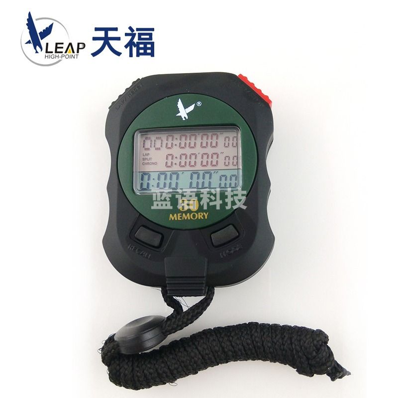 天福 PC910三排记忆秒表PC930专业运动秒表PC960计时器多功能训练跑步挂式秒表 天福PC930三排30道记忆秒表