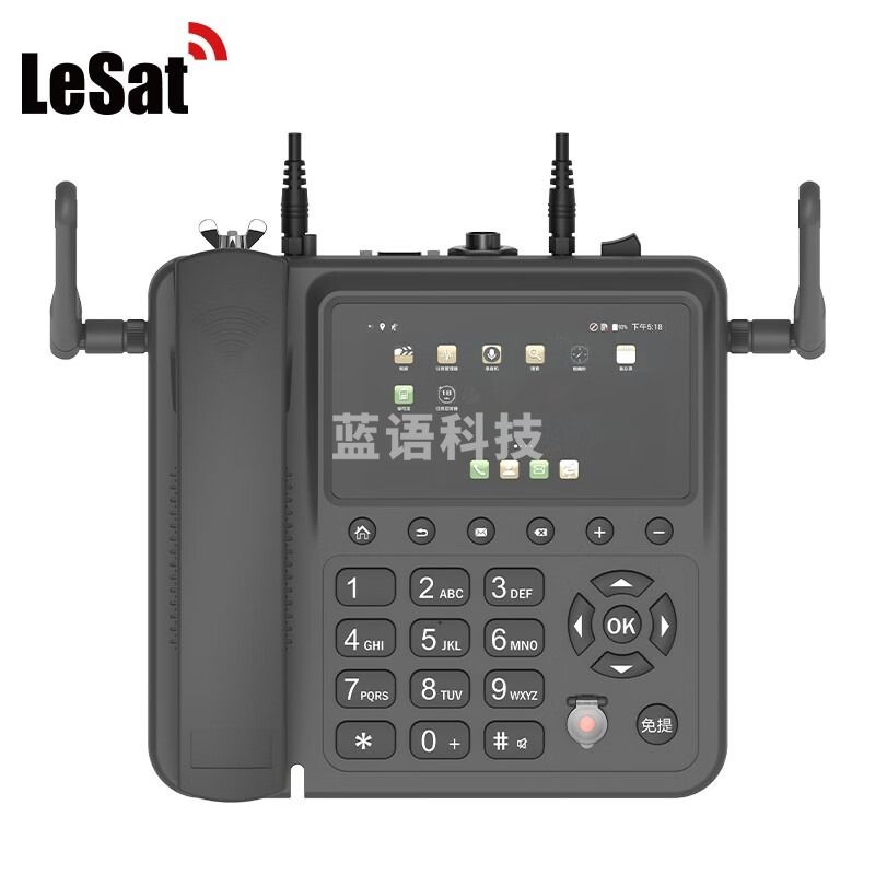 LeSat乐众L1 天通卫星对讲海事卫星电话座机船载北斗+GPS定位