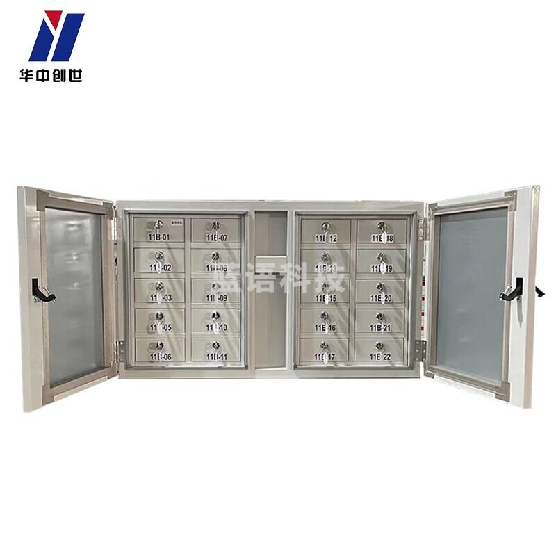 华中创世HZ-032 20格信号屏蔽柜（新国标）阻断信号存放柜
