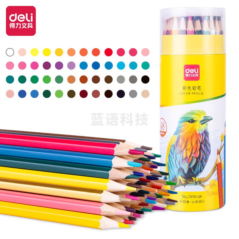 得力(deli)48色油性彩铅 原木六角杆彩色铅笔 DL-7070-48
