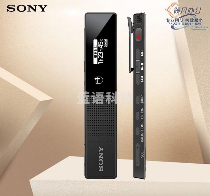 索尼(SONY)ICD-TX660  16GB  降噪录音笔  黑色