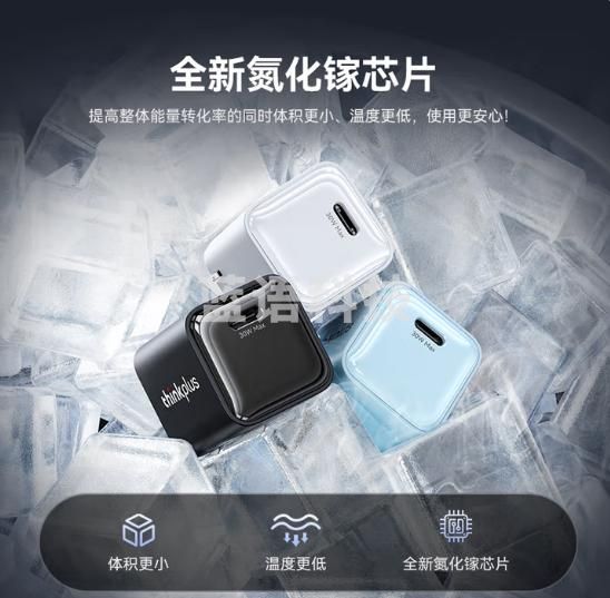 ThinkPlus联想30W氮化镓苹果充电器iPhone16充电头 ThinkPad口红电源PD20W快充USB-C适用苹果15/16ProMax 黑