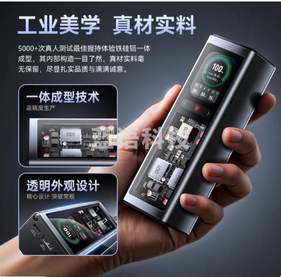 ThinkPlus【新3C认证】联想锋行者140W快充20000毫安时笔记本充电宝拯救者y7000pPD多协议适用苹果华为联想