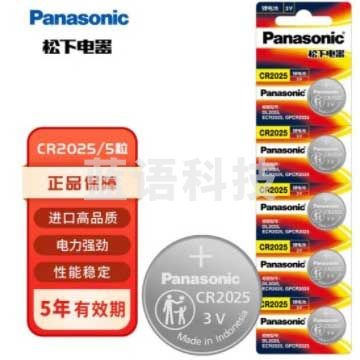松下 CR2025 纽扣电池5粒装