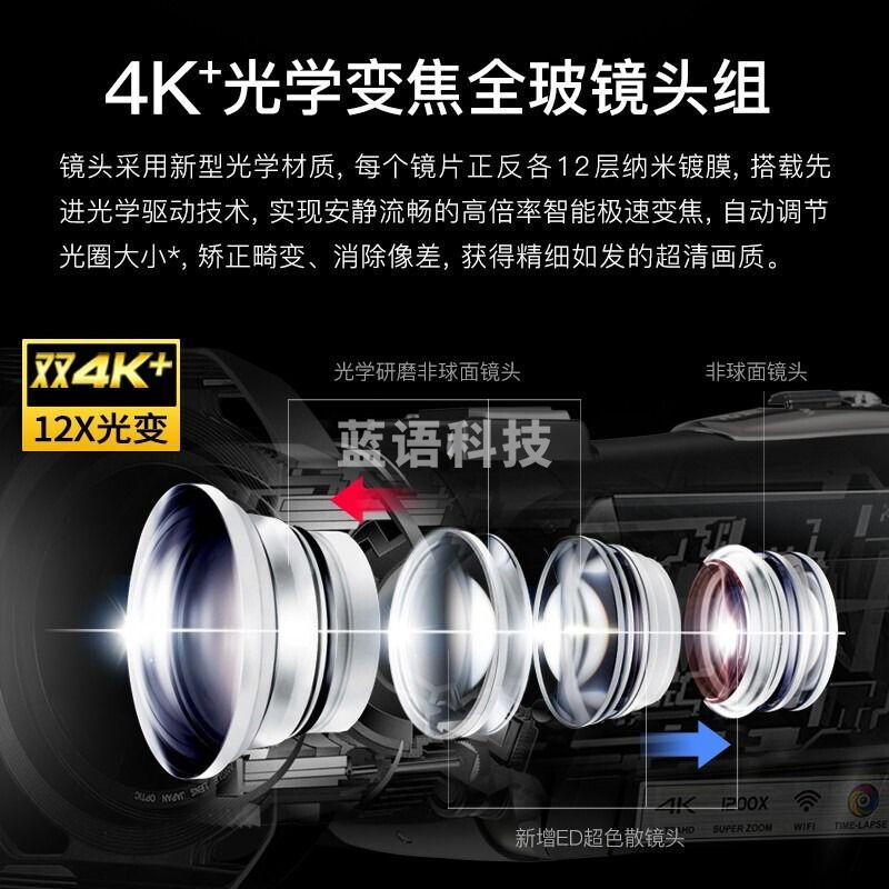 欧达 4K 摄像机专业直播摄影机手持数码DV录像机高清电影机电商直播家用旅游会议vlog小视频 标配+电池+256G卡+4K+充电麦+增距+稳定器