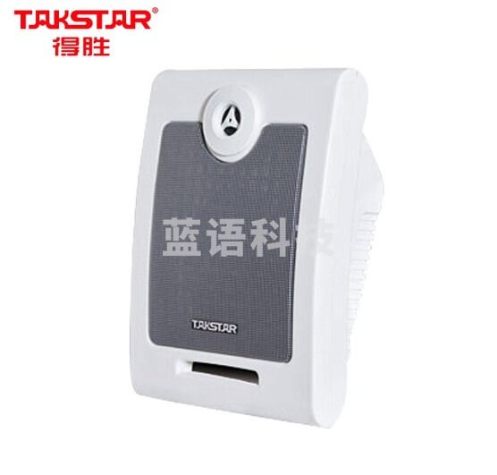 得胜(TAKSTAR)EBS-10W 壁挂音箱 广播系统 音乐播放 各种室内场所如学校教室商场可用 TJRRSFYJD2023022017270414