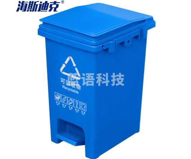 海斯迪克 HKW-190 塑料垃圾桶 分类连体脚踏垃圾桶 蓝色30L可回收物