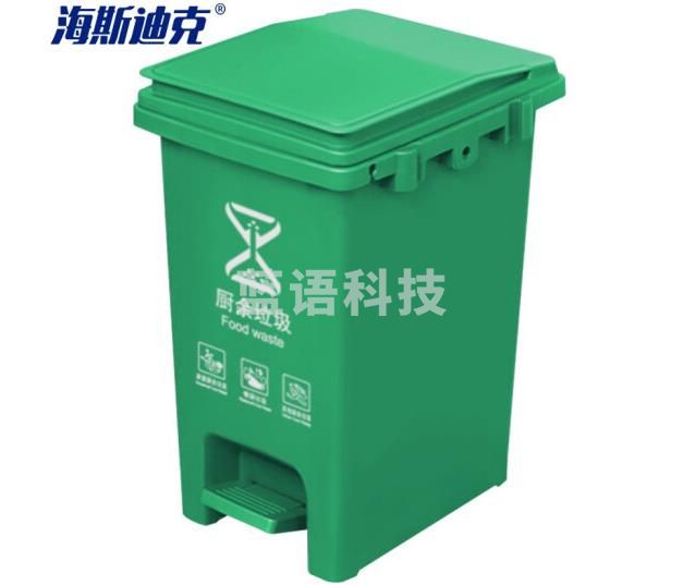 海斯迪克 HKW-190 塑料垃圾桶 分类连体脚踏垃圾桶 绿色30L厨余垃圾