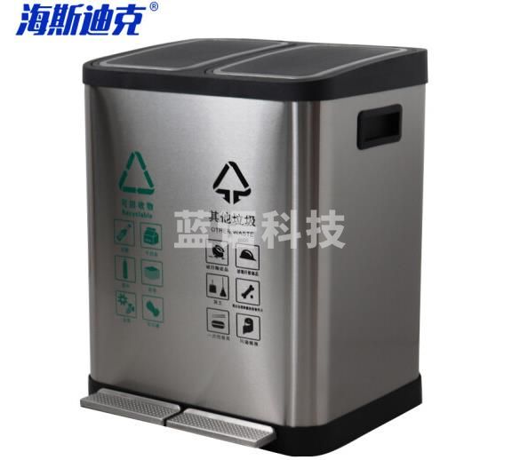 海斯迪克 gnjz-1241 分类垃圾箱 环保分类垃圾桶 商场写字楼不锈钢脚踏式带盖户外箱 双桶30L