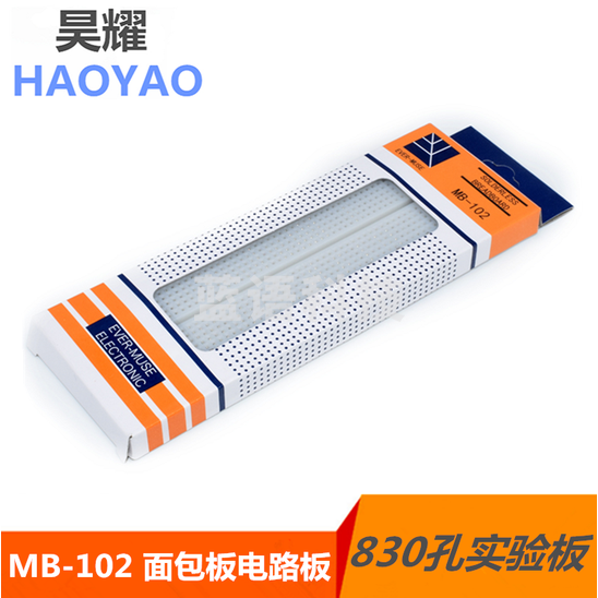 昊耀（HAOYAO）面包板 电路板 洞洞板实验板  830孔 MB-102 165×55×10mm【20个装】