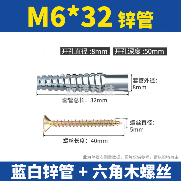 铂特体 锯齿壁虎膨胀管轻型铁膨胀螺丝水泥墙空心砖金属管钉 M6*32膨胀管钉（200套）蓝色