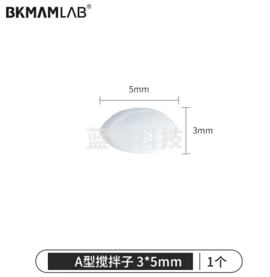 比克曼生物 磁力搅拌子A型橄榄型两端尖形聚四氟乙烯耐高温耐腐蚀磁力搅拌器转子强磁实验室【3*5mm】50个