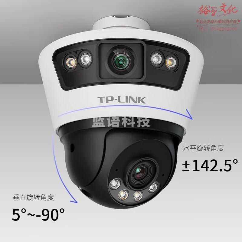 TP-LINK 双摄600万枪球联动全彩超清摄像头家用监控器360无线家庭室外户外tplink网络远程高清IPC669-A