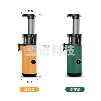 磨客 mokkom MK-SJ001 原汁机榨汁机家用迷你便携式去渣全自动渣汁分离 多功能鲜炸果蔬料理机搅拌机果汁机 潮酷黄