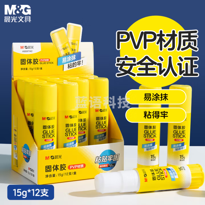 晨光（M&G）15g高粘度PVP固体胶水 无甲醛快干耐用胶棒 高粘固体胶 ASG971K2 12支/盒 10盒