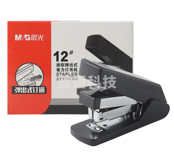 晨光ABS916Q4 迷你弹出式省力12号订书器