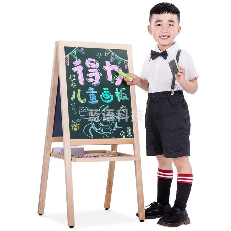 得力7897A型儿童画板900*420(黄))(块)