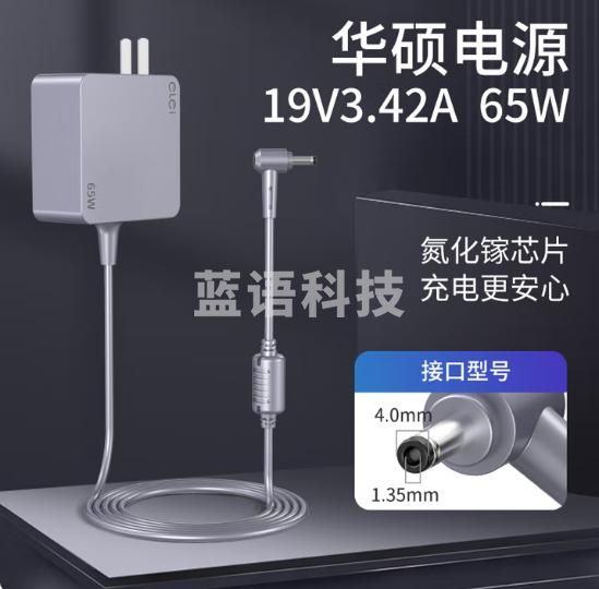 e磊华硕电源适配器FL8700 FL5900 VM520U/590Z R414U UX430充电线19V3.42A 4.0*1.35 细口