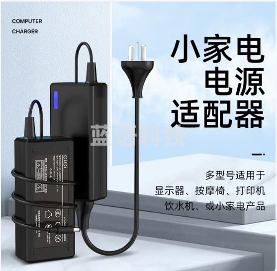e磊 高质量12v6a电源适配器LED液晶显示器监控电源线 硬盘充电器打印机录相电源5525