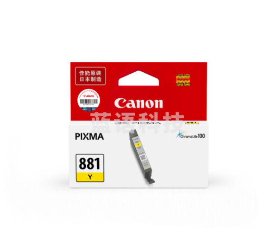 佳能 CLI-881Y 黄色墨盒 适用TS8280、9180、8180、6180、TR9580
