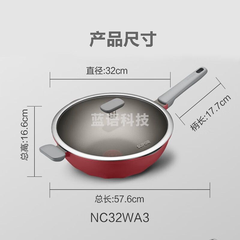 苏泊尔(SUPOR) 晶铸系列 NC32WA3 家用不粘锅32cm