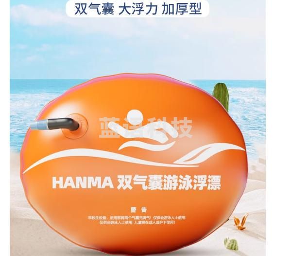 跟屁虫双气囊安全加厚游泳包潜水浮漂户外防溺水装备救生神器专用 2025升级加厚【航空气嘴】