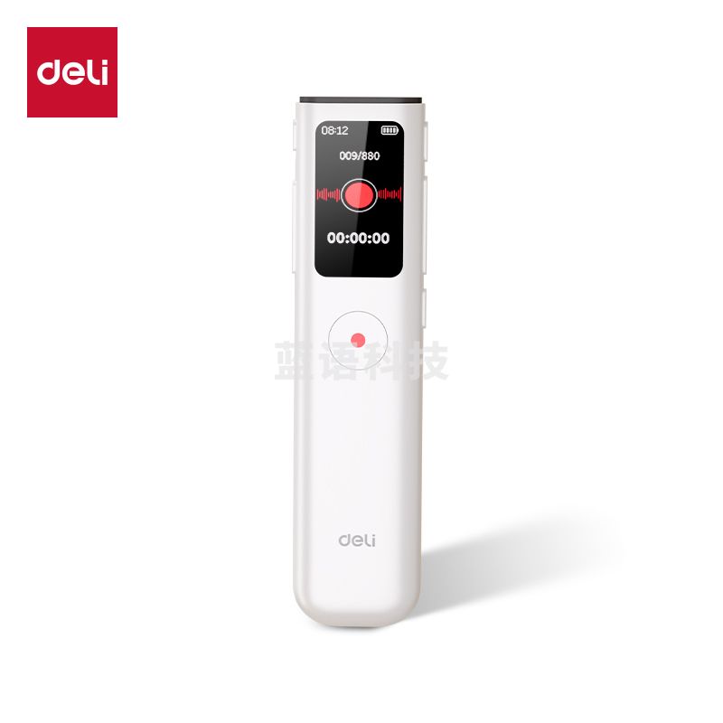 得力MP306-W录音笔16G(白色)(支)