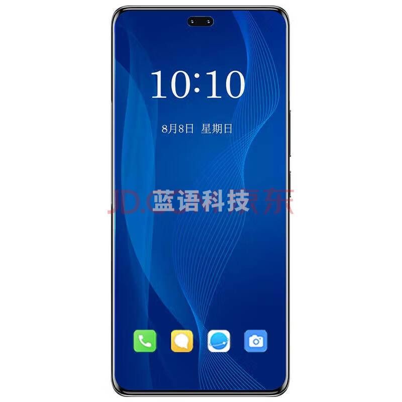 柯安盾5G防爆手持终端Ex-SP18S 12+256G