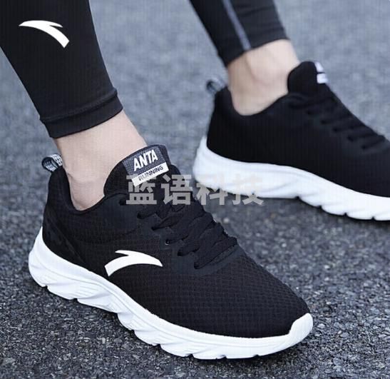 安踏运动鞋男鞋夏季透气网面跑步鞋男轻便软底耐磨减震舒适户外旅游鞋