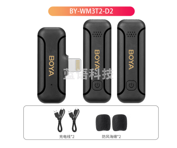 BOYA 博雅麦克风BY-WM3T2-D2一拖二迷你无线领夹麦 vlog短视频收录音无线小话筒手机直播设备边充边用适用于苹果