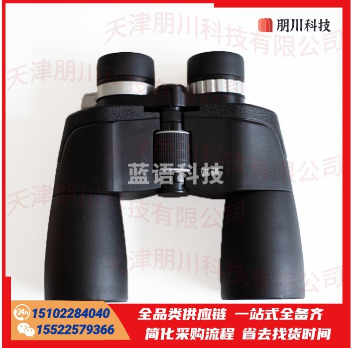 骏疆 望远镜8-21X50MZ16