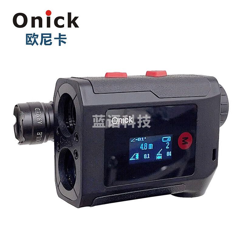 欧尼卡(Onick)800AS激光测距仪彩色双显触屏多功能高度速度面积体积测量仪800M/米