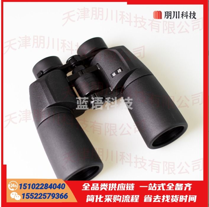 骏疆 望远镜12X50BW11