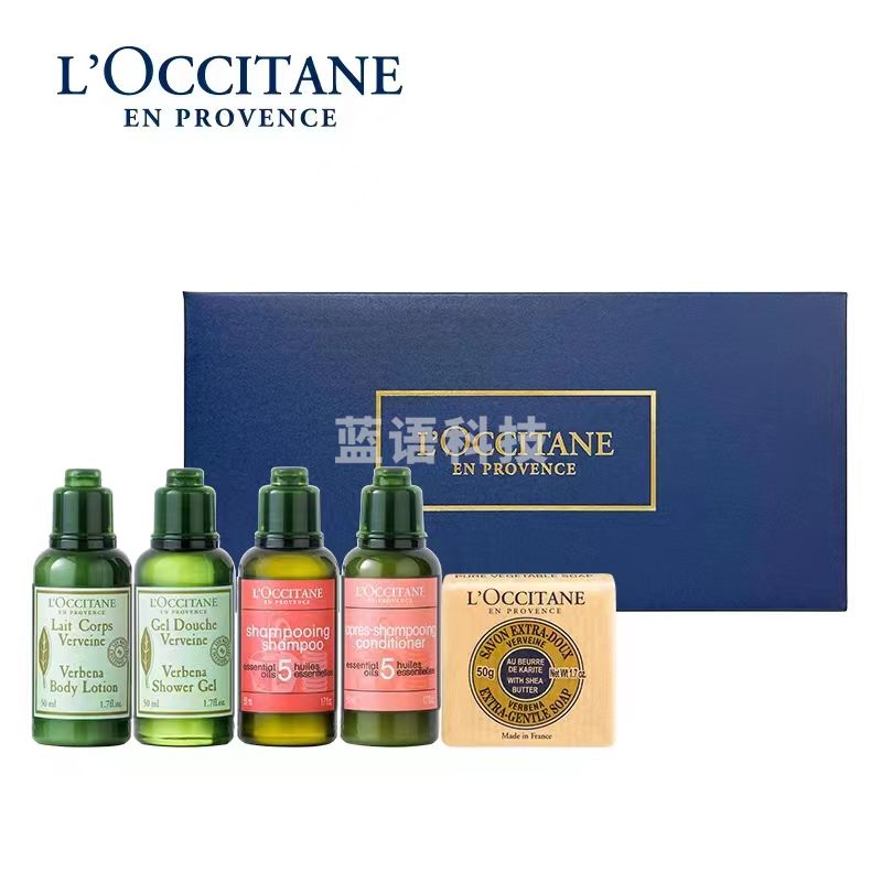 欧舒丹(L'OCCITANE) 草本马鞭草五格礼盒
