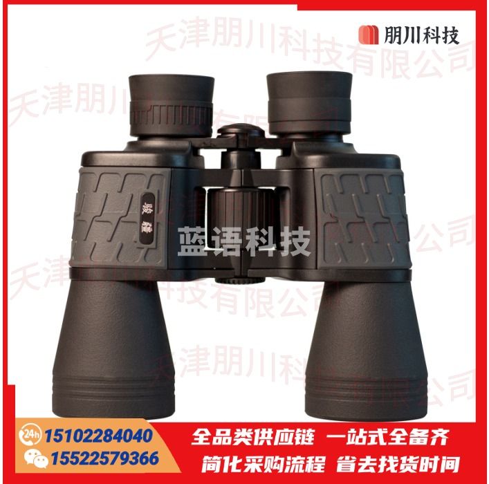 骏疆 望远镜 10x50SZIII