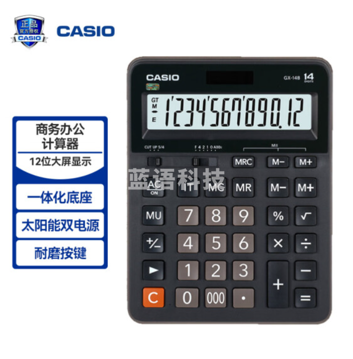 卡西欧/CASIO GX-14B计算机