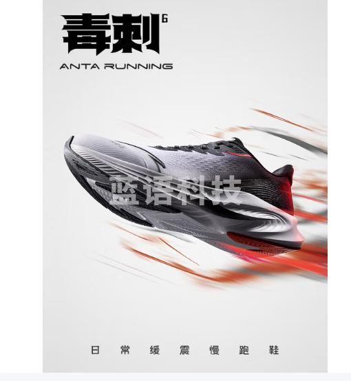 安踏毒刺6代丨缓震回弹专业跑步鞋男防滑耐磨夏季透气慢跑运动鞋男鞋
