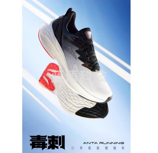 安踏毒刺5代丨缓震回弹专业跑步鞋男夏季抓地防滑网面透气耐磨运动鞋