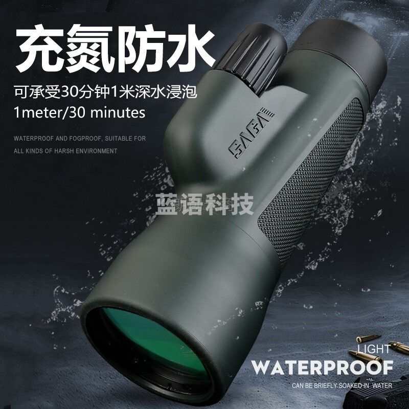 萨伽（SAGA）单筒望远镜狙神ED专业ED镜片高倍高清微光夜视便携户外手机拍照