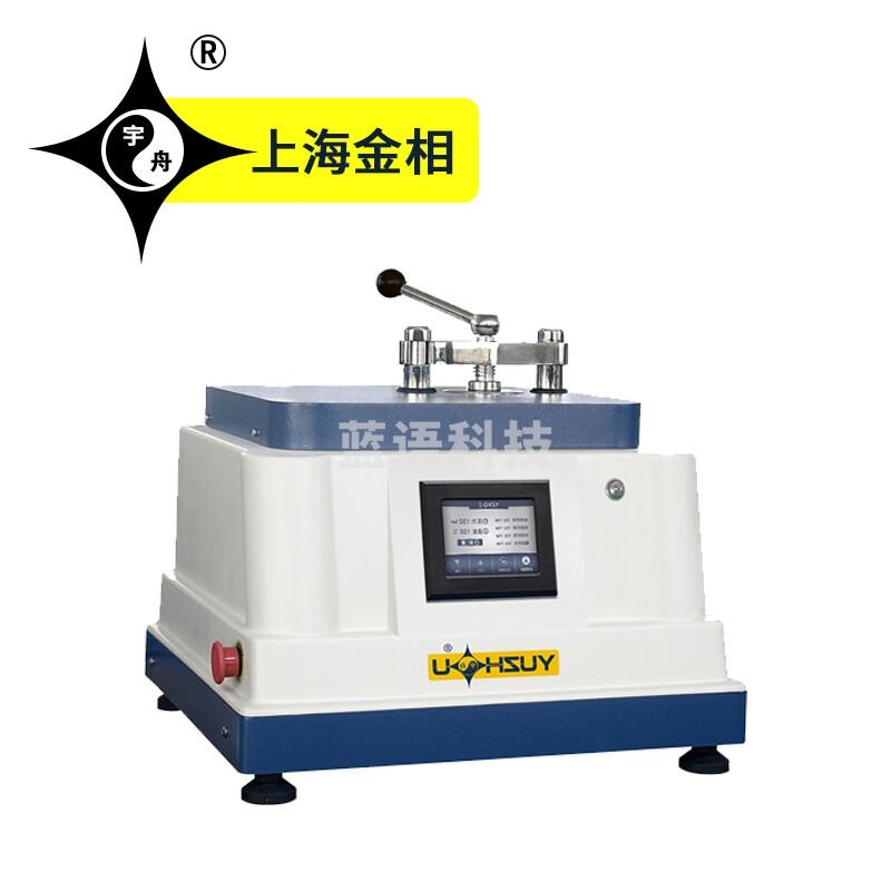 宇舟上海金相YZXQ-1A金相试样镶嵌机YZXQ-3自动双头镶嵌机YZXQ-2 YZXQ-2金相试样镶嵌机(φ25mm)