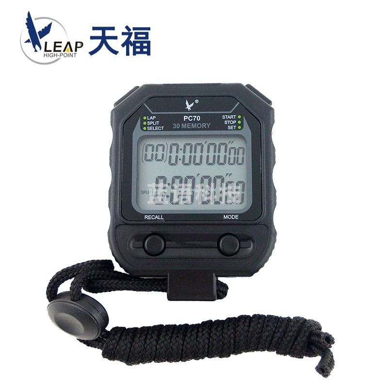天福 双排秒表PC70两排30道PC2208/2210/2230/2250/2810双排8道记忆秒表 PC70双排30道记忆秒表