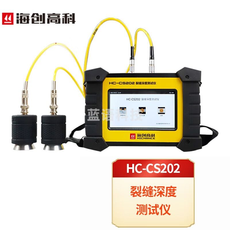 海创高科HC-CS202裂缝深度检测仪缝隙深度测量仪混凝土裂缝深度仪