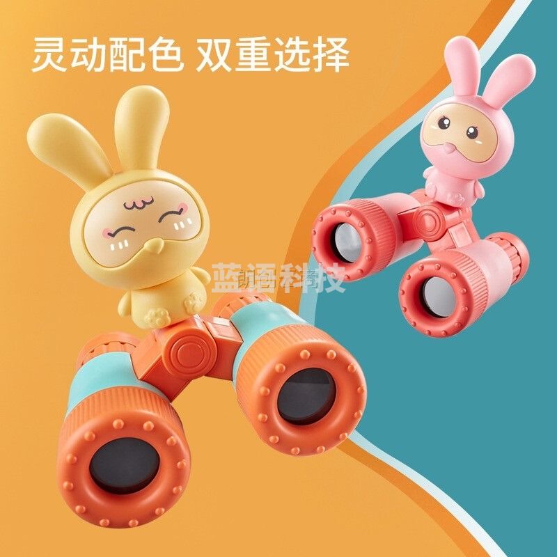 过凡（GUOFAN）儿童望远镜玩具男女孩高8倍镜双筒高清可分离小学生科教实验放大镜生日 橙色