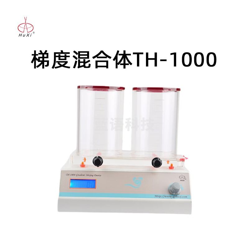 沪西梯度混合器TH-1000实验室大容量溶液混匀仪振荡器梯度混合仪 TH-1000 梯度混合器